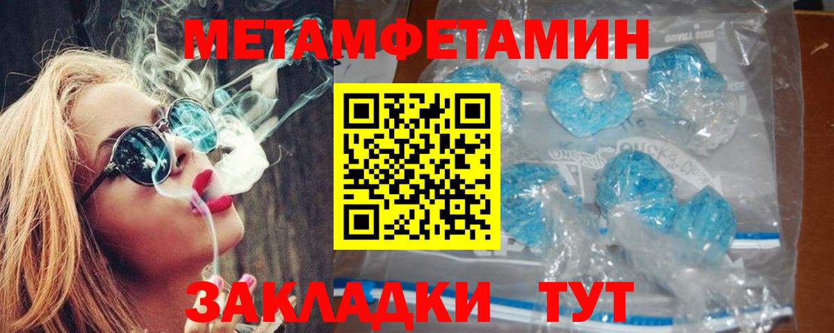 Прокопьевск  АМФ 97%  Amphetamine  OMG   Вход с VPN 