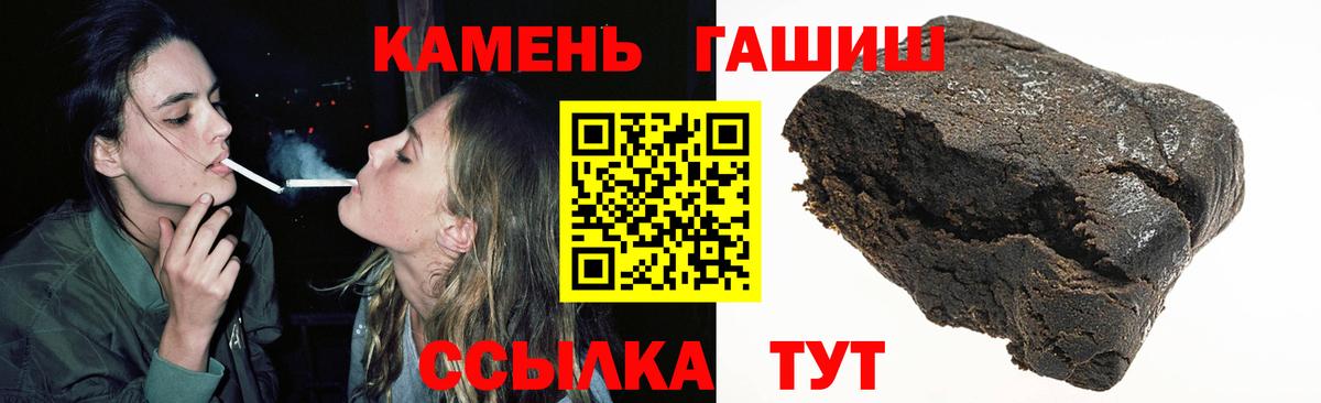 где продают   Гашиш Premium  ГАШИШ  Вход с VPN  Прокопьевск  ГАШ убойный 
