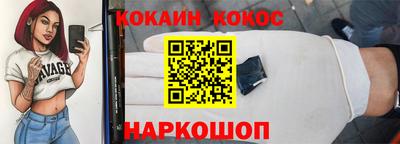 jwh Рыбинск