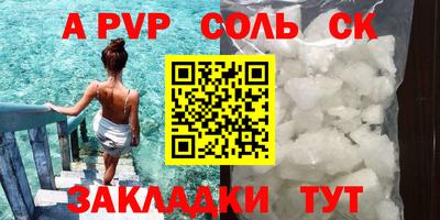 jwh Рыбинск