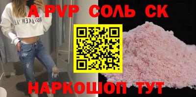 jwh Рыбинск