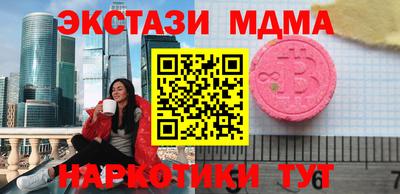 MDMA Рузаевка