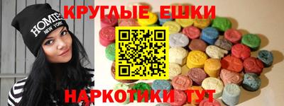 MDMA Рузаевка