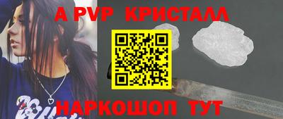 MDMA Рузаевка