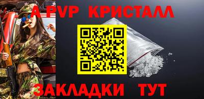 jwh Рыбинск