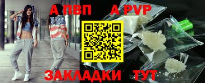 MDMA Рузаевка