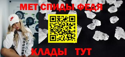 MDMA Рузаевка