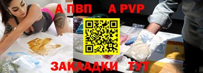 MDMA Рузаевка