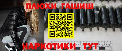 MDMA Рузаевка