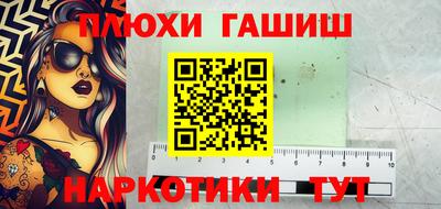 героин Рязань