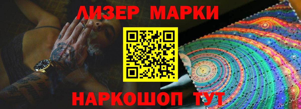 ссылка на мегу ТОР  Лсд 25 экстази кислота  Вход с VPN  Лсд 25 экстази ecstasy  Прокопьевск 