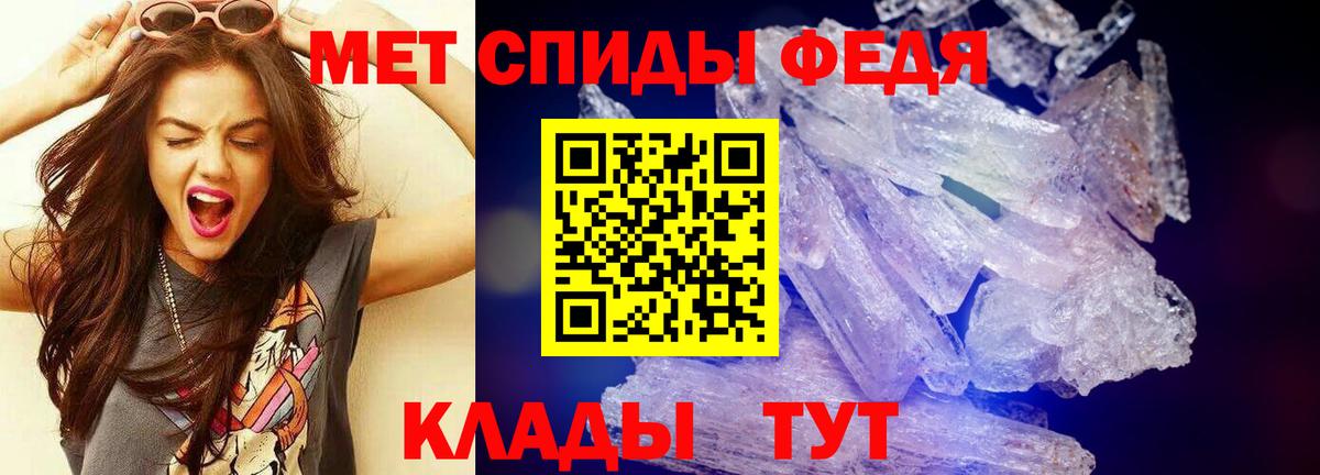 Метамфетамин Декстрометамфетамин 99.9%  Вход с VPN  Прокопьевск 