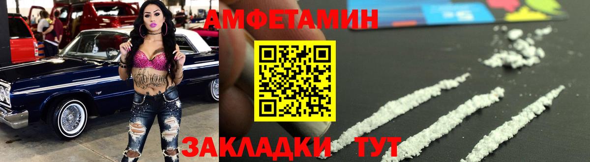 Метамфетамин Methamphetamine Прокопьевск