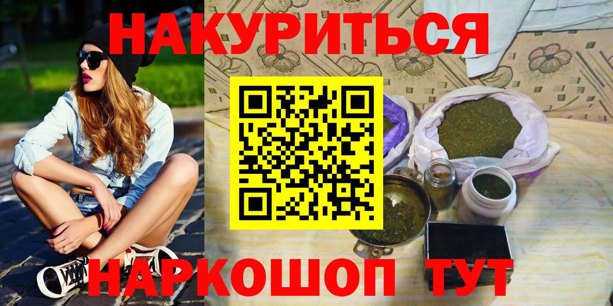 Канабис планчик  Шишки марихуана LSD WEED  Вход с VPN  Прокопьевск  Шишки марихуана OG Kush 